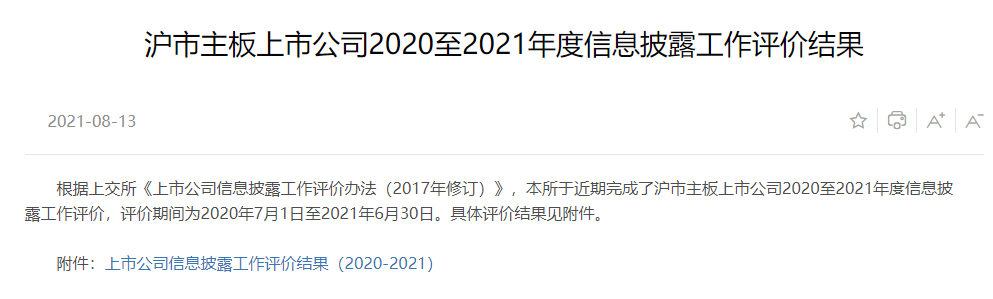 公告1.png