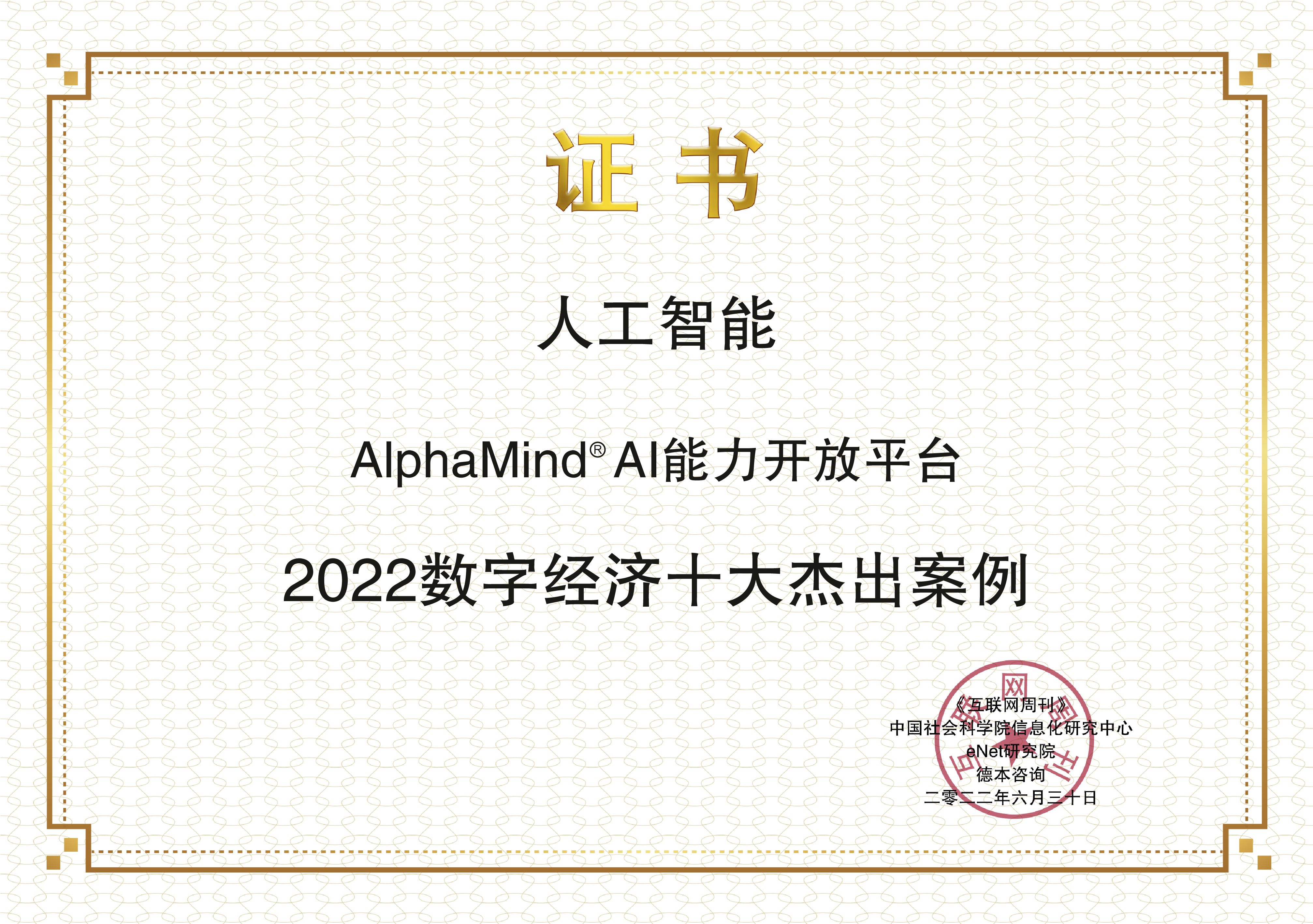 images/2022/06/30/140009731.jpg AI.jpg