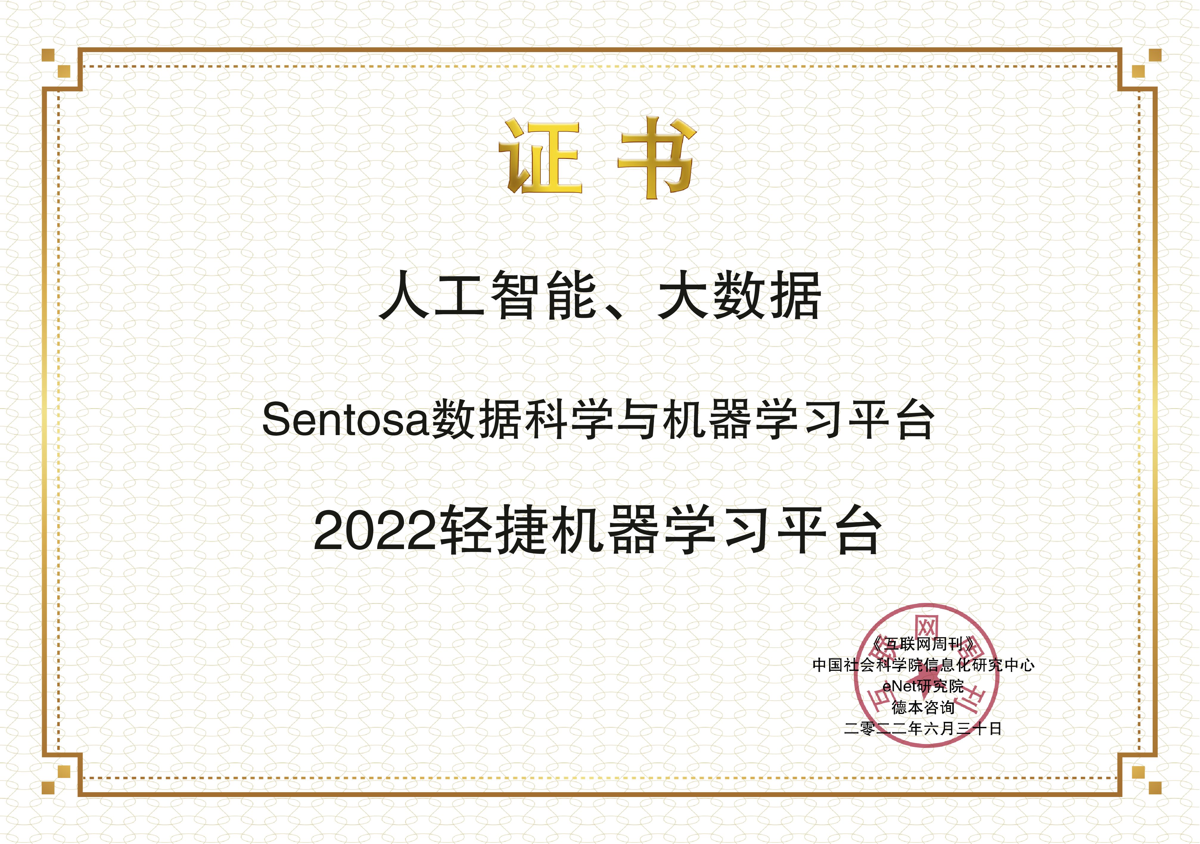 images/2022/06/30/155504636.jpg sentosa.jpg