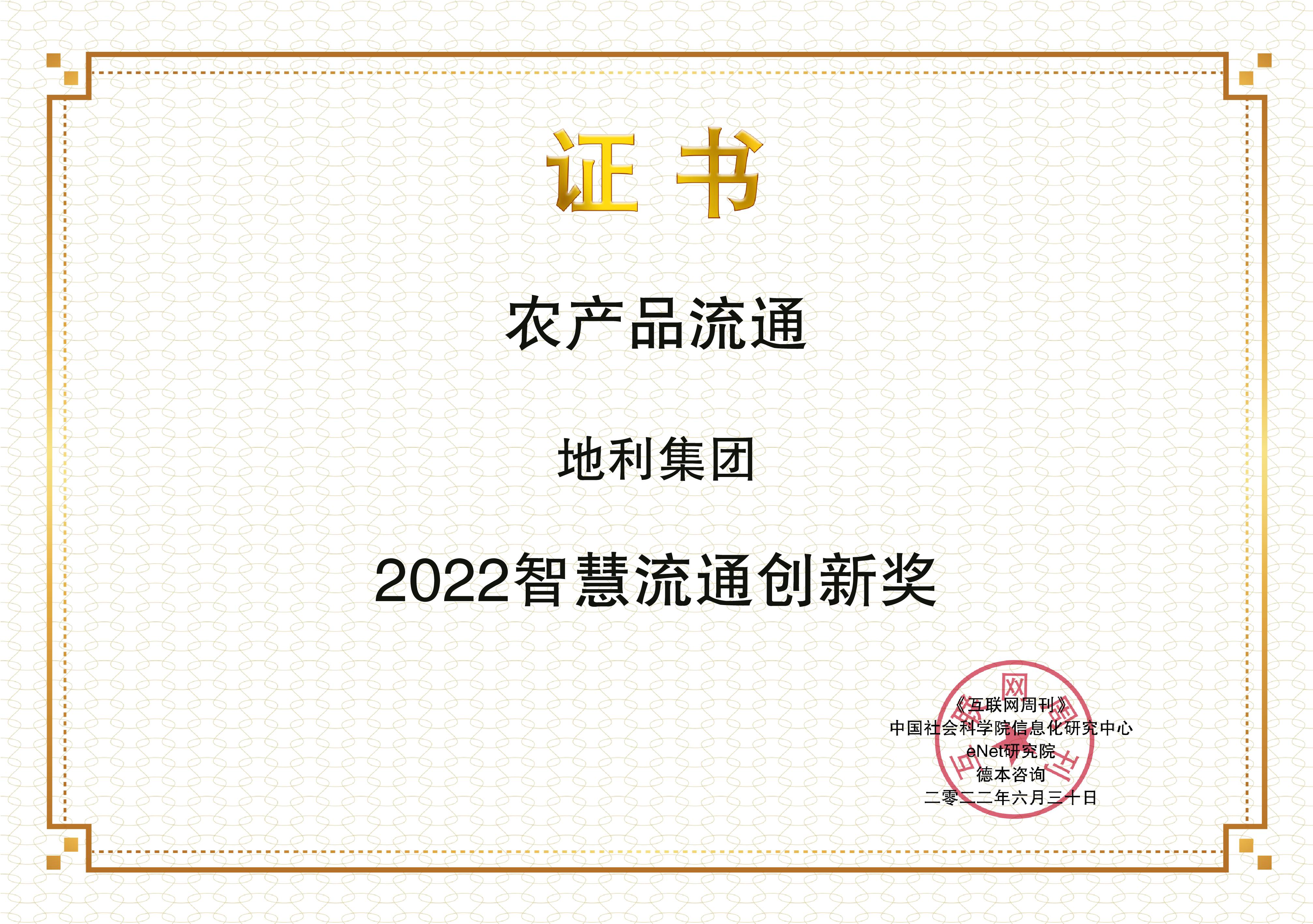 images/2022/07/04/151622784.jpg 地利1(1).jpg