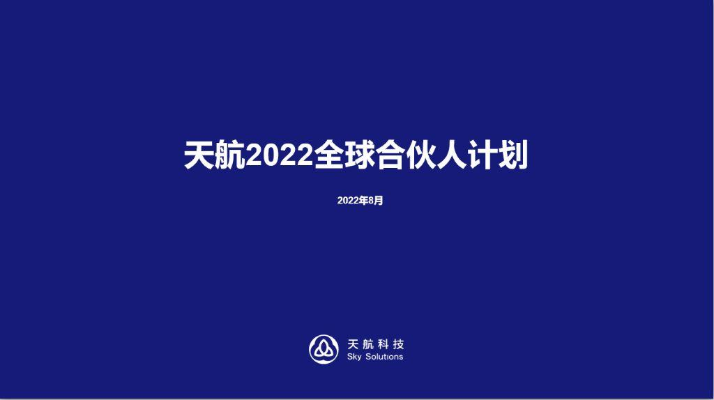 images/2022/09/19/164246545.png 圖片2.png