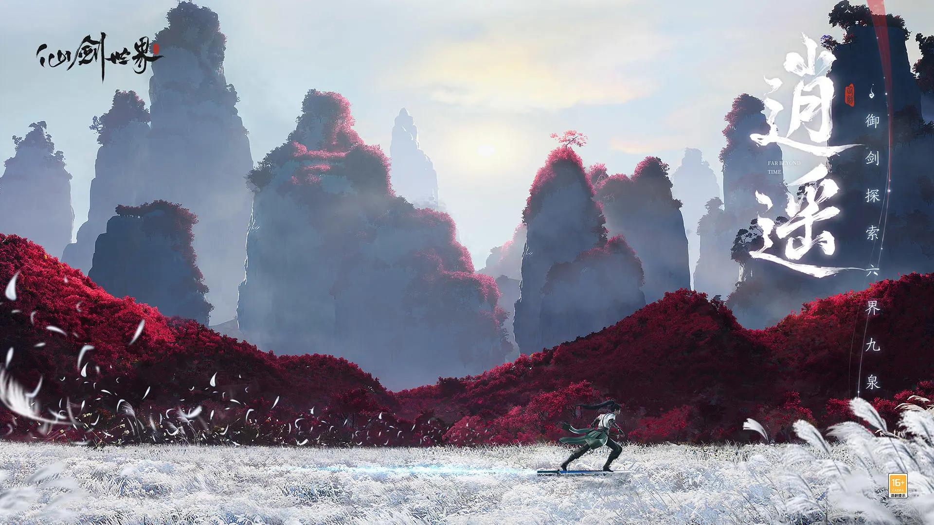 images/2024/08/29/112639774.jpg 圖片6.jpg