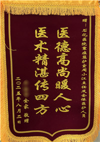 重癥醫(yī)學(xué)科 周小江.jpg